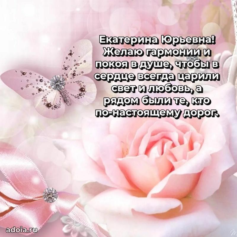 Поздравления в стихах с днем рождения