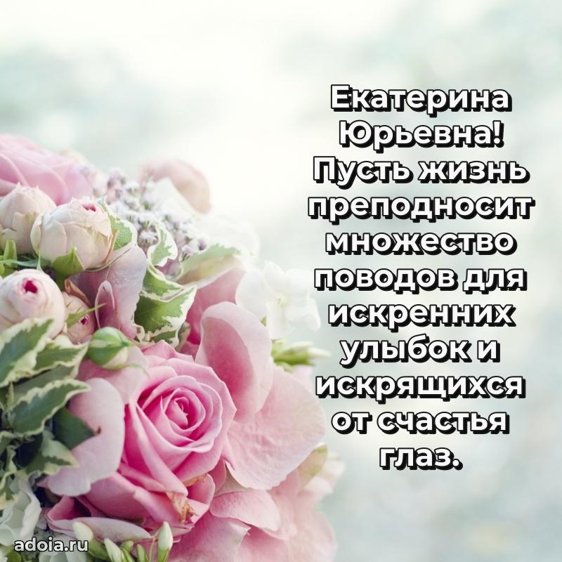 Ярка гифка с женщине с Днем Рождения