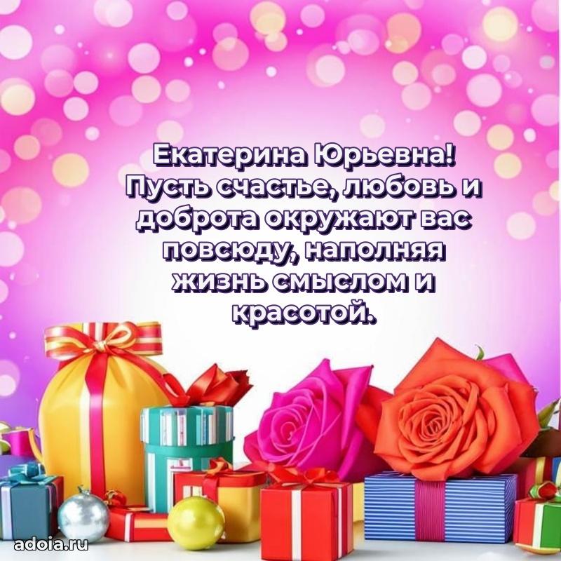 Лучшие пожелания для начальника