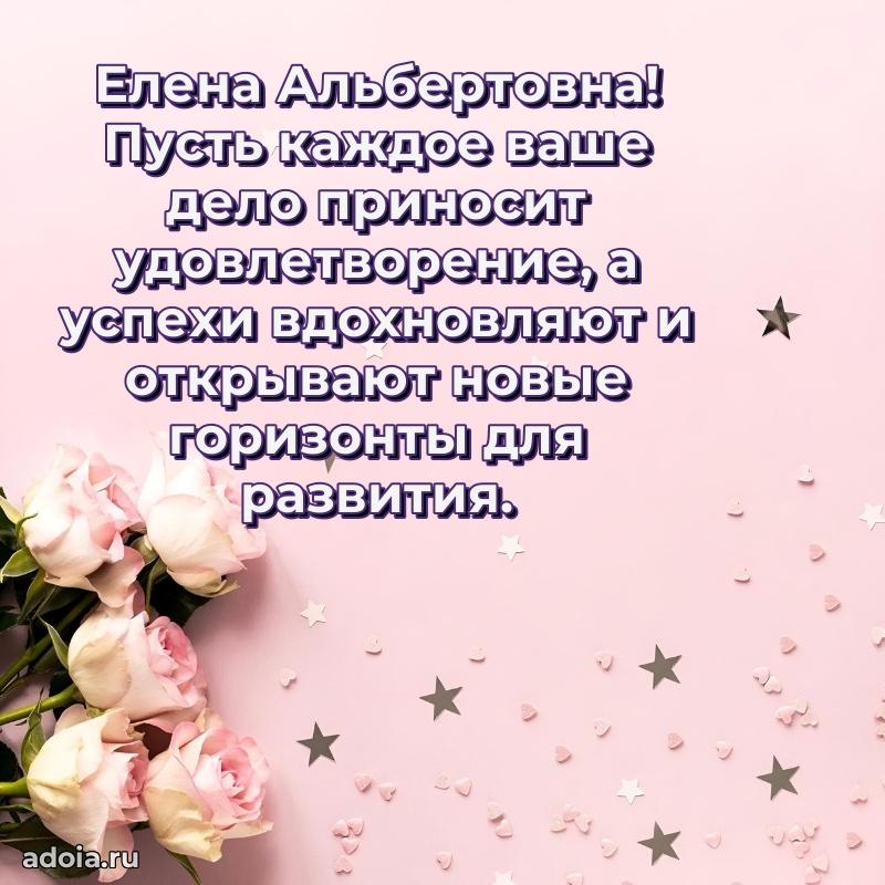 Открытка с яркими цветами для начальницы