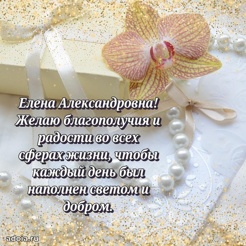 Картинка для ватсапа бесплатно