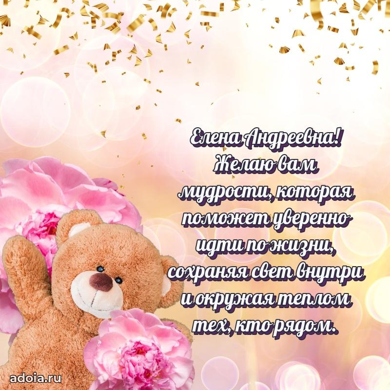 Яркая гифка с др