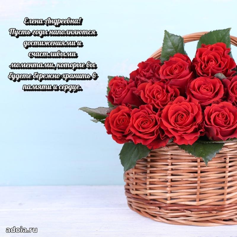 Скачать открытку бесплатно