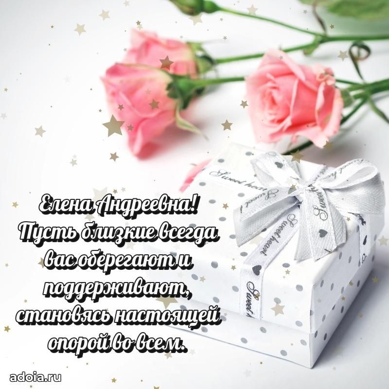 Открытка с яркими цветами для начальницы