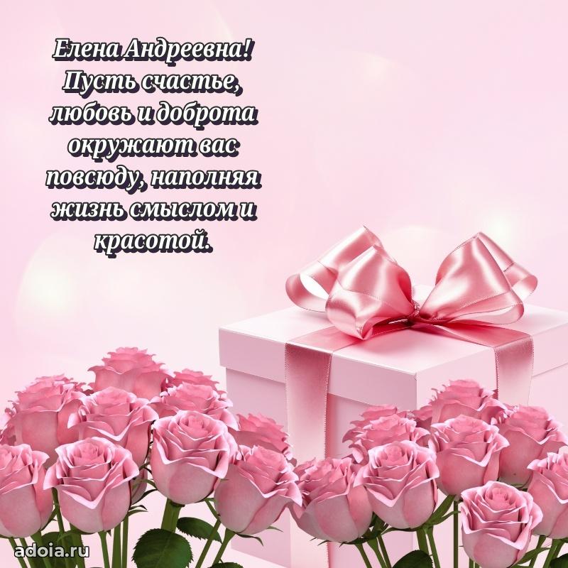 День рождения с радостью для коллеги