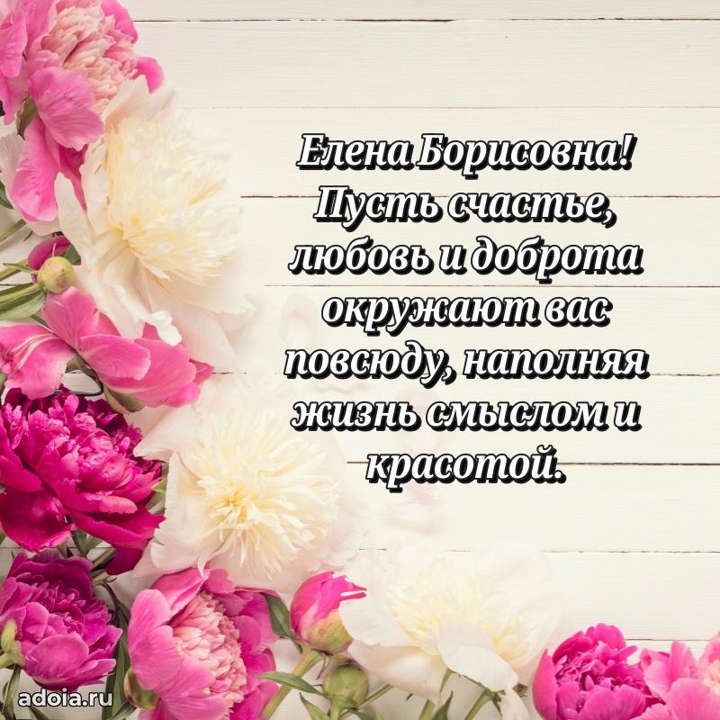 Яркая гифка с др