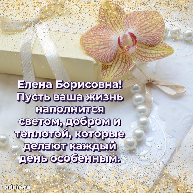 Картинка для ватсапа бесплатно