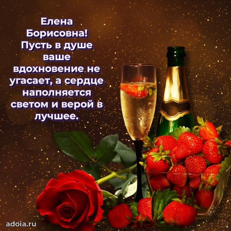 Душевное поздравление для мужчины