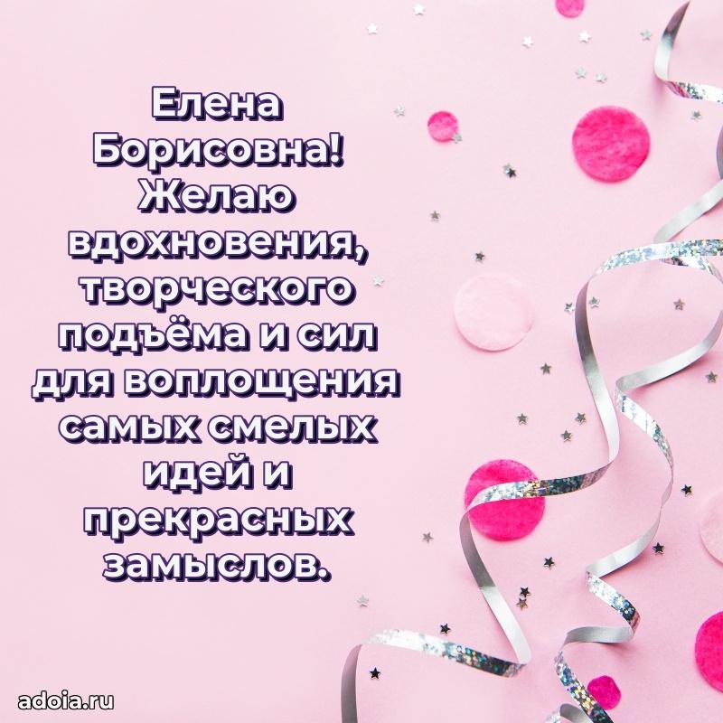 Открытка с праздником для друга