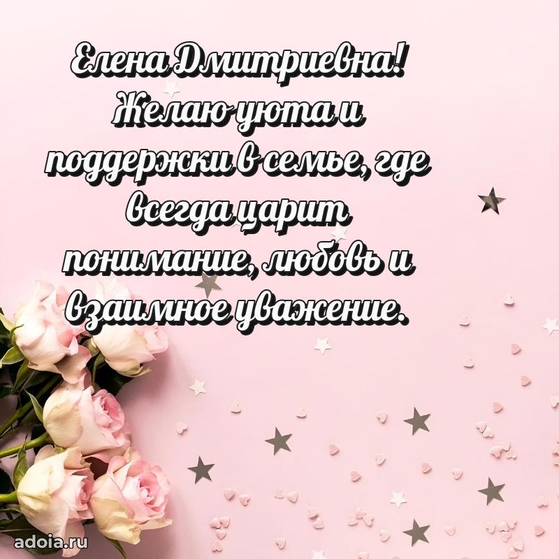 Яркая гифка с др