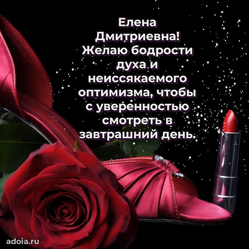 Скачать открытку бесплатно
