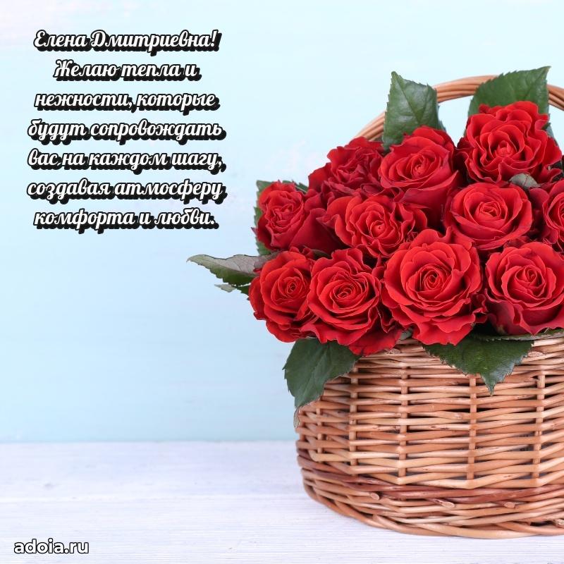 День рождения с радостью для коллеги