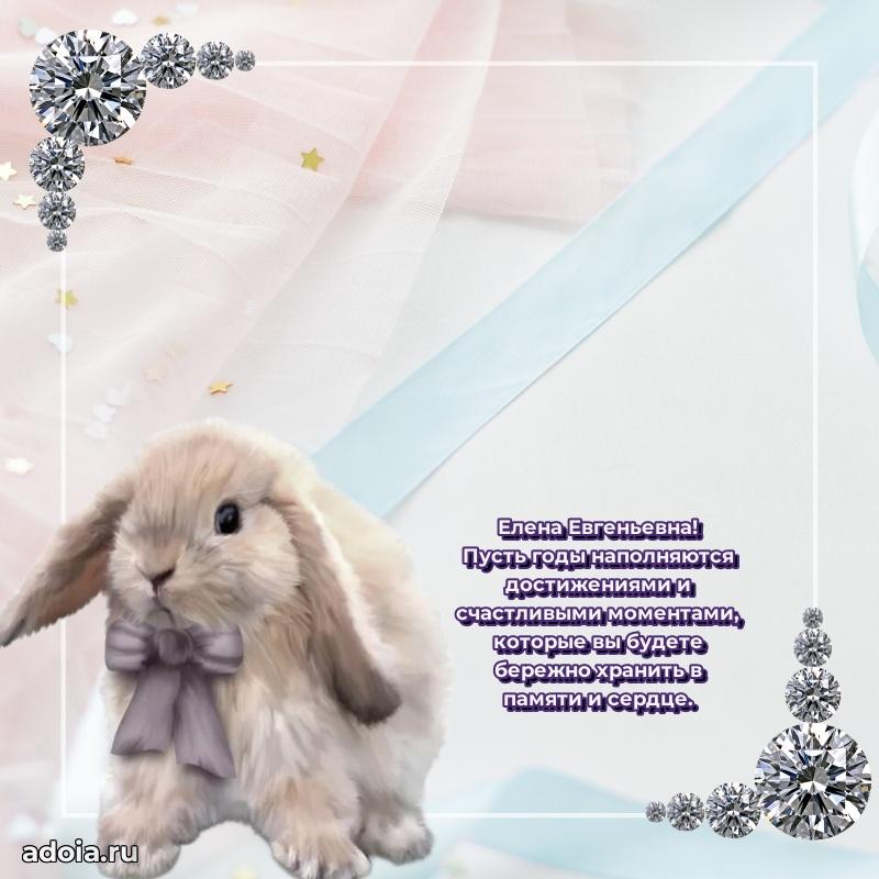 Яркая гифка с др