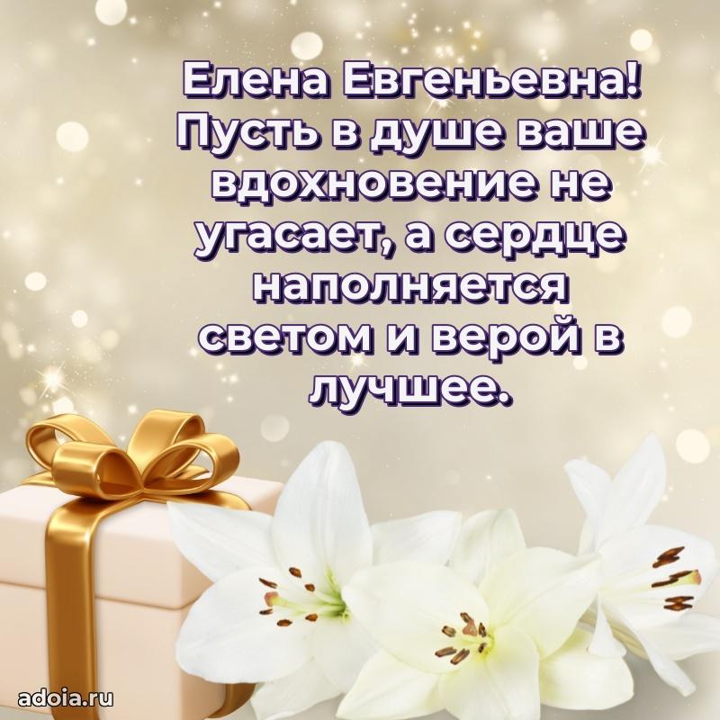 Поздравления в стихах с днем рождения