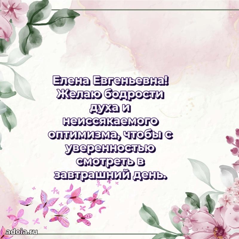 Открытка с яркими цветами для начальницы