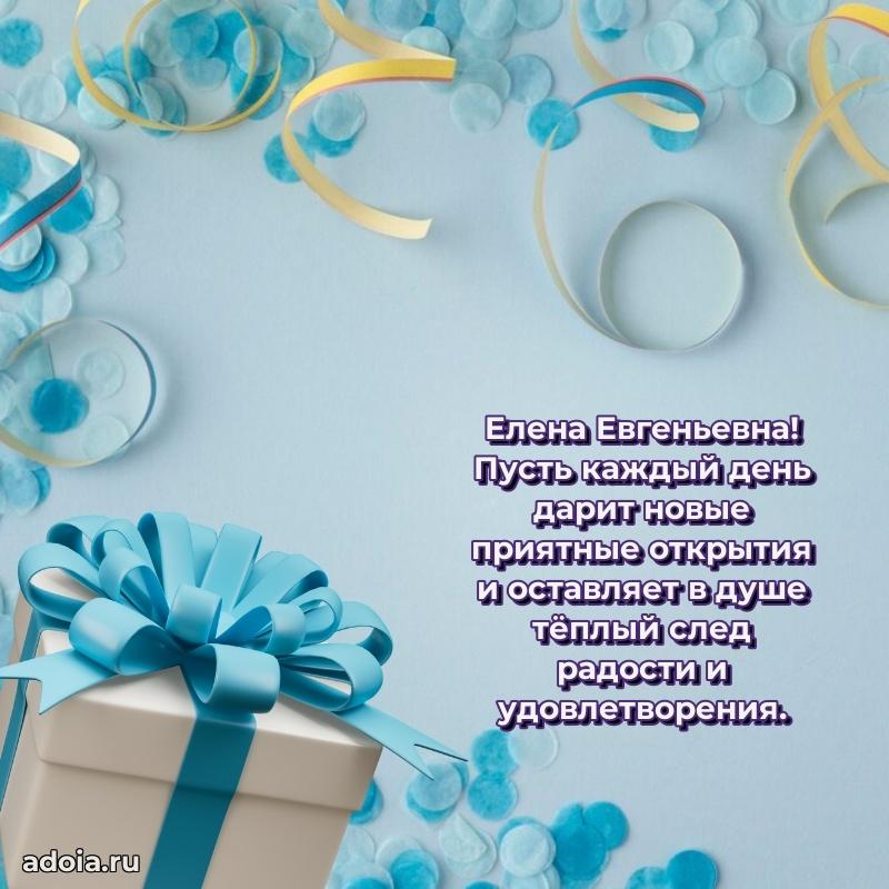 Ярка гифка с женщине с Днем Рождения