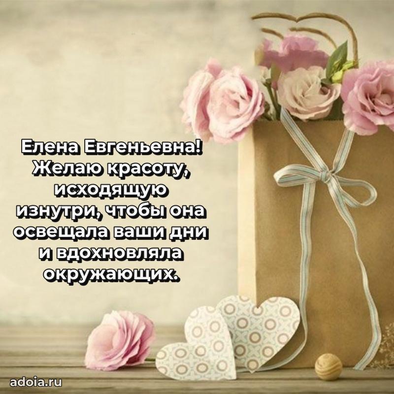 Душевное поздравление для мужчины