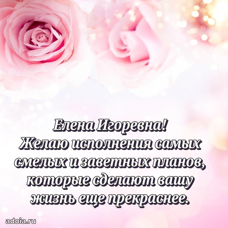 Поздравления в стихах с днем рождения