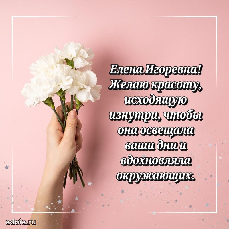 Картинка для ватсапа бесплатно