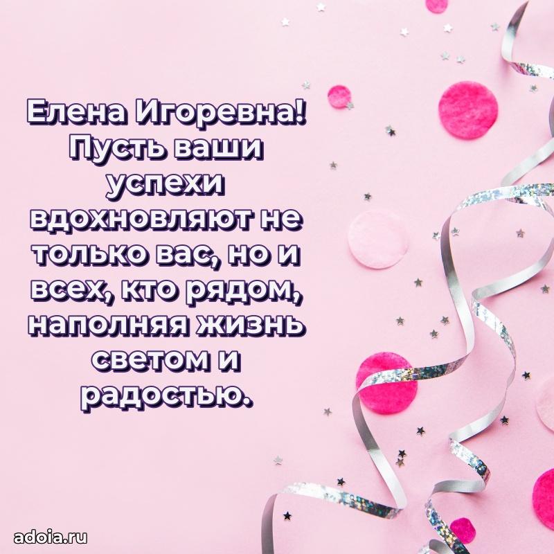 Лучшие пожелания для начальника