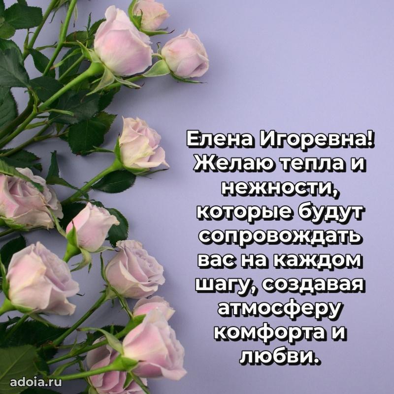 День рождения с радостью для коллеги