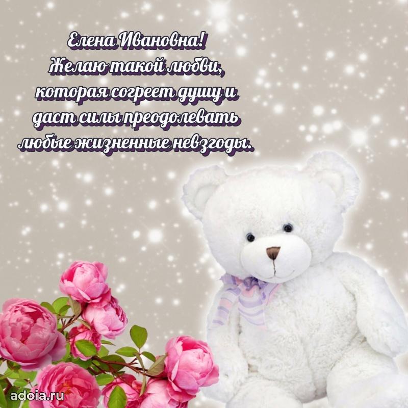 Поздравления в стихах с днем рождения