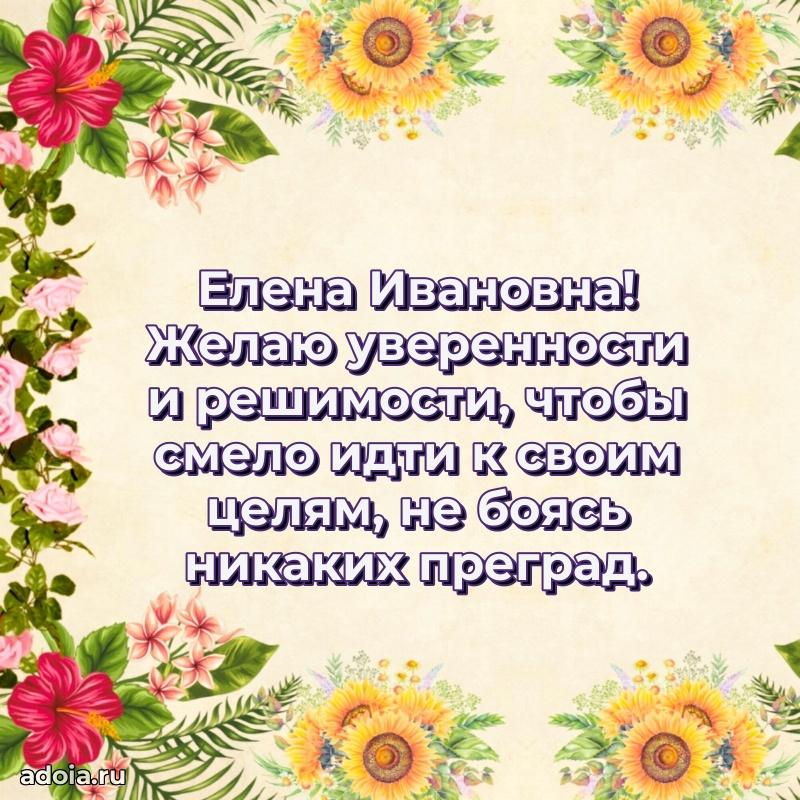 Красивая открытка с цветам на др