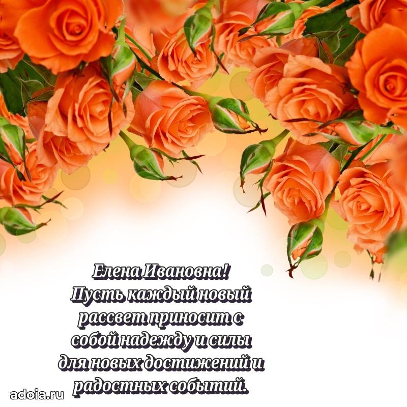 Лучшие пожелания для начальника