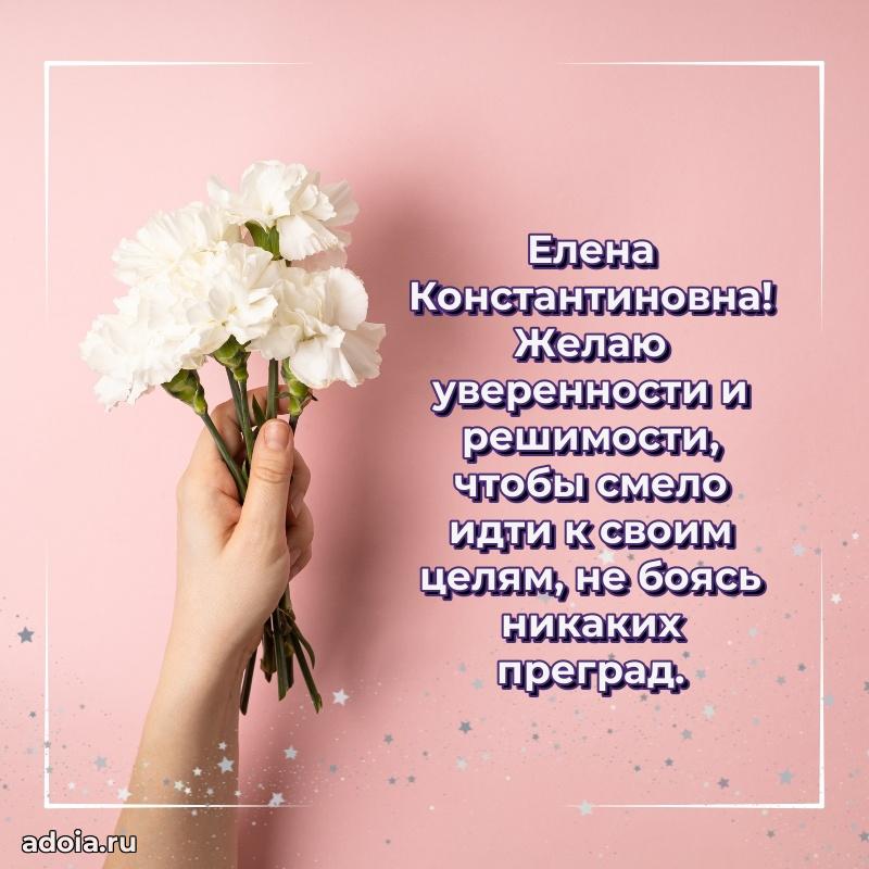 Яркая гифка с др