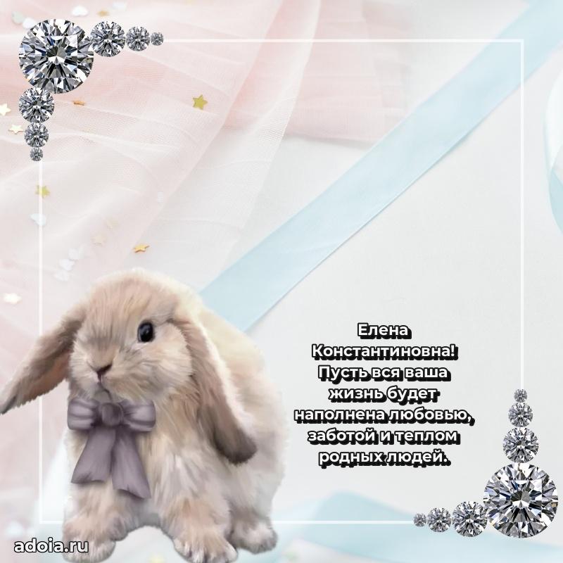 Поздравить начальницу с юбилеем