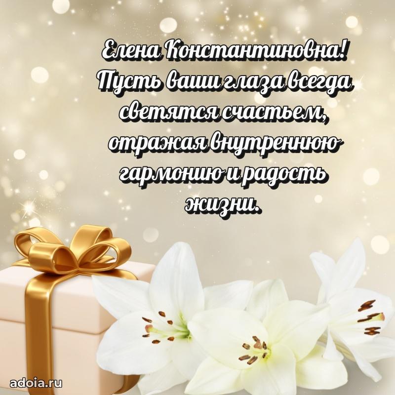 Ярка гифка с женщине с Днем Рождения