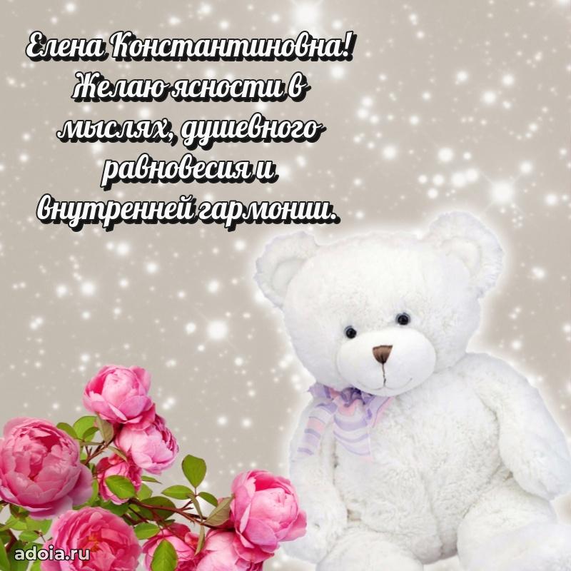 Красивая открытка с цветам на др