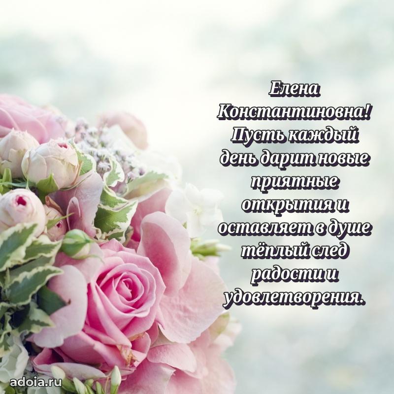 Лучшие пожелания для начальника