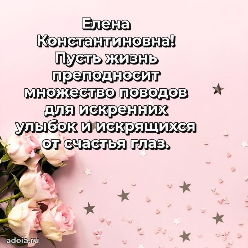 День рождения с радостью для коллеги