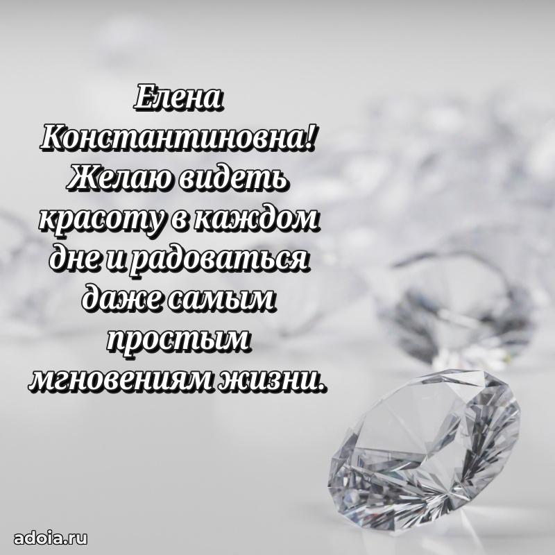 Открытка с праздником для друга