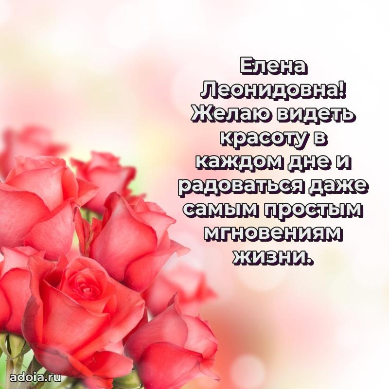 Открытка с праздником для друга