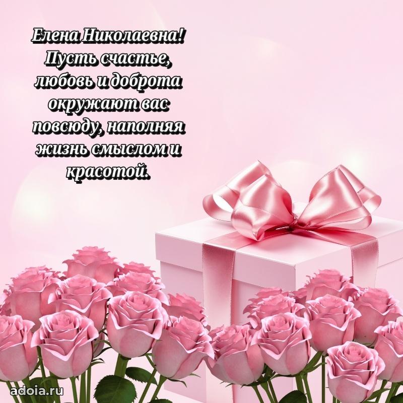 Душевное поздравление для мужчины