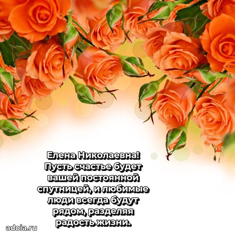 Открытка с праздником для друга