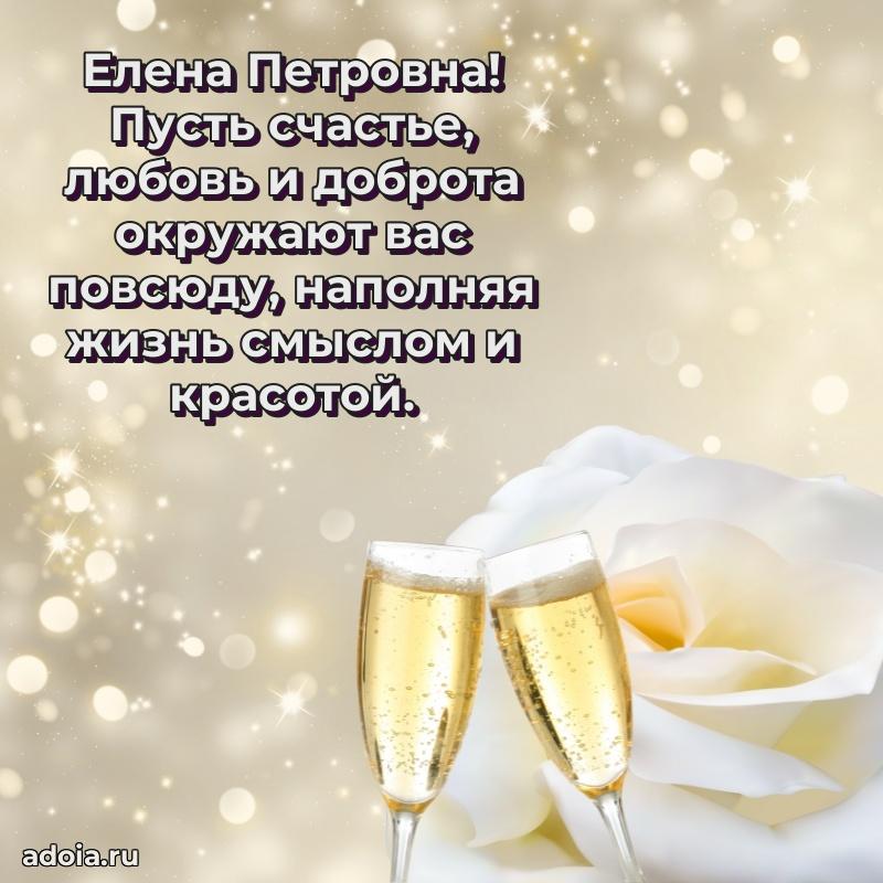 Поздравления в стихах с днем рождения