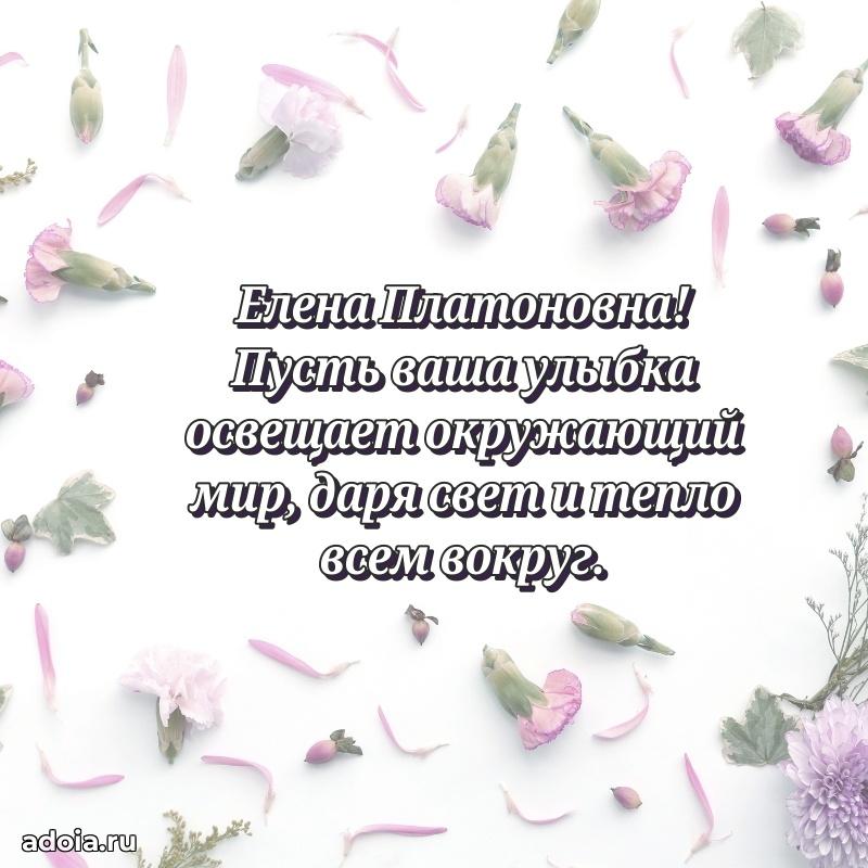 Скачать открытку бесплатно