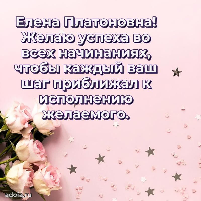 Красивая открытка с цветам на др