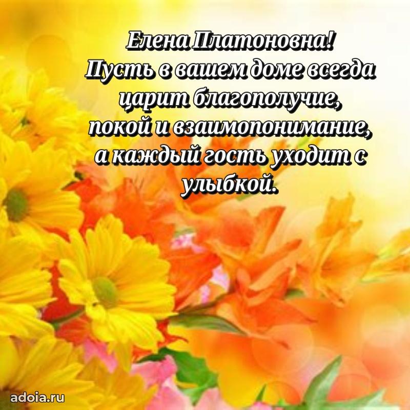 Лучшие пожелания для начальника