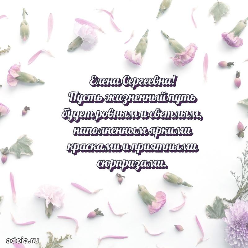 Поздравления в стихах с днем рождения