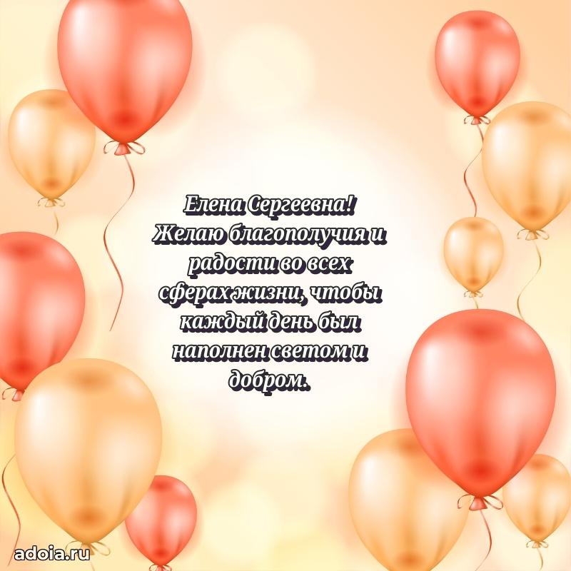 Ярка гифка с женщине с Днем Рождения