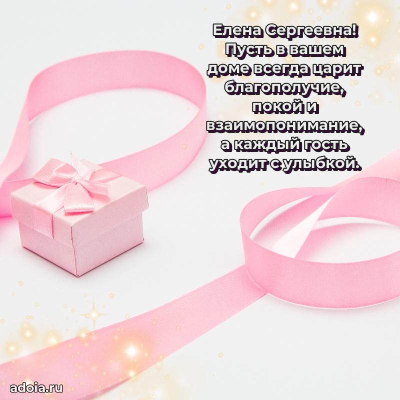 Лучшие пожелания для начальника