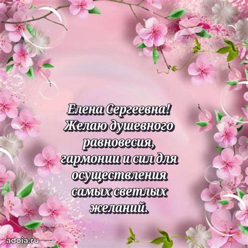 День рождения с радостью для коллеги