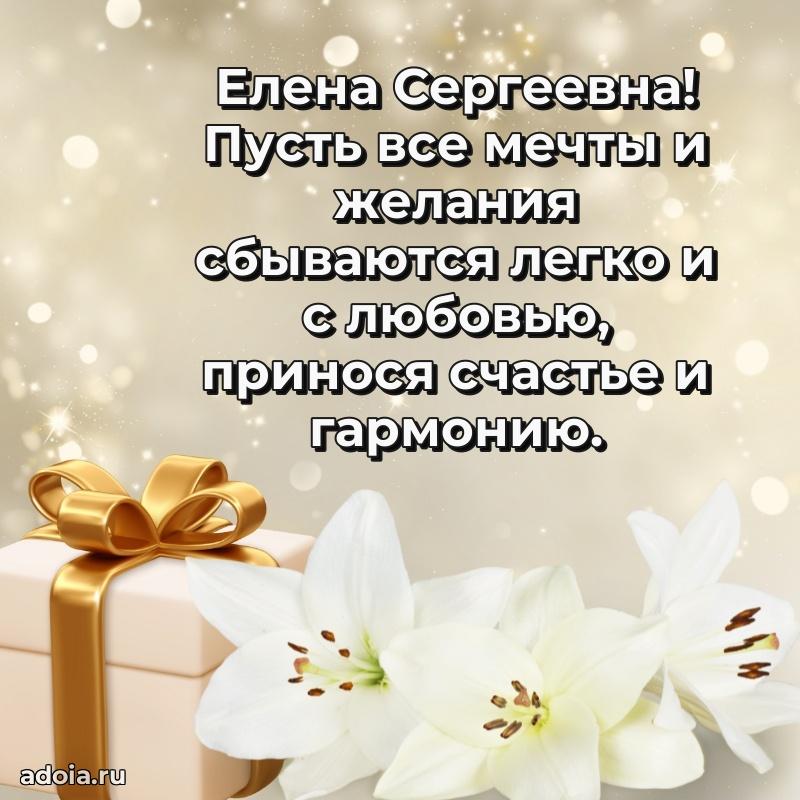 Открытка с праздником для друга