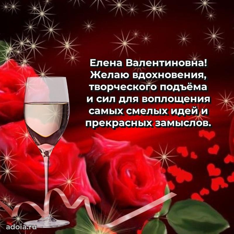 Яркая гифка с др