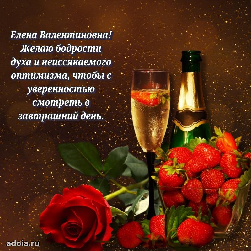 Трогательные пожелания коллеге своими словами