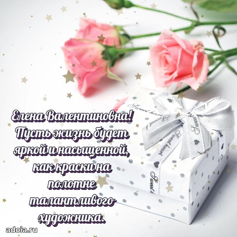 Лучшие пожелания для начальника